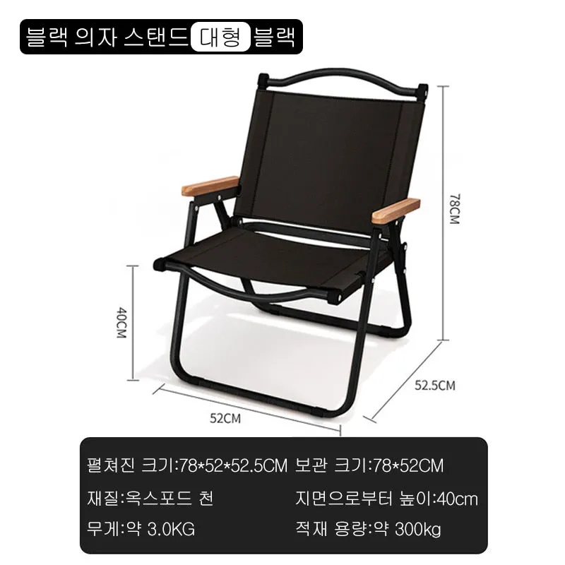 Chair camping